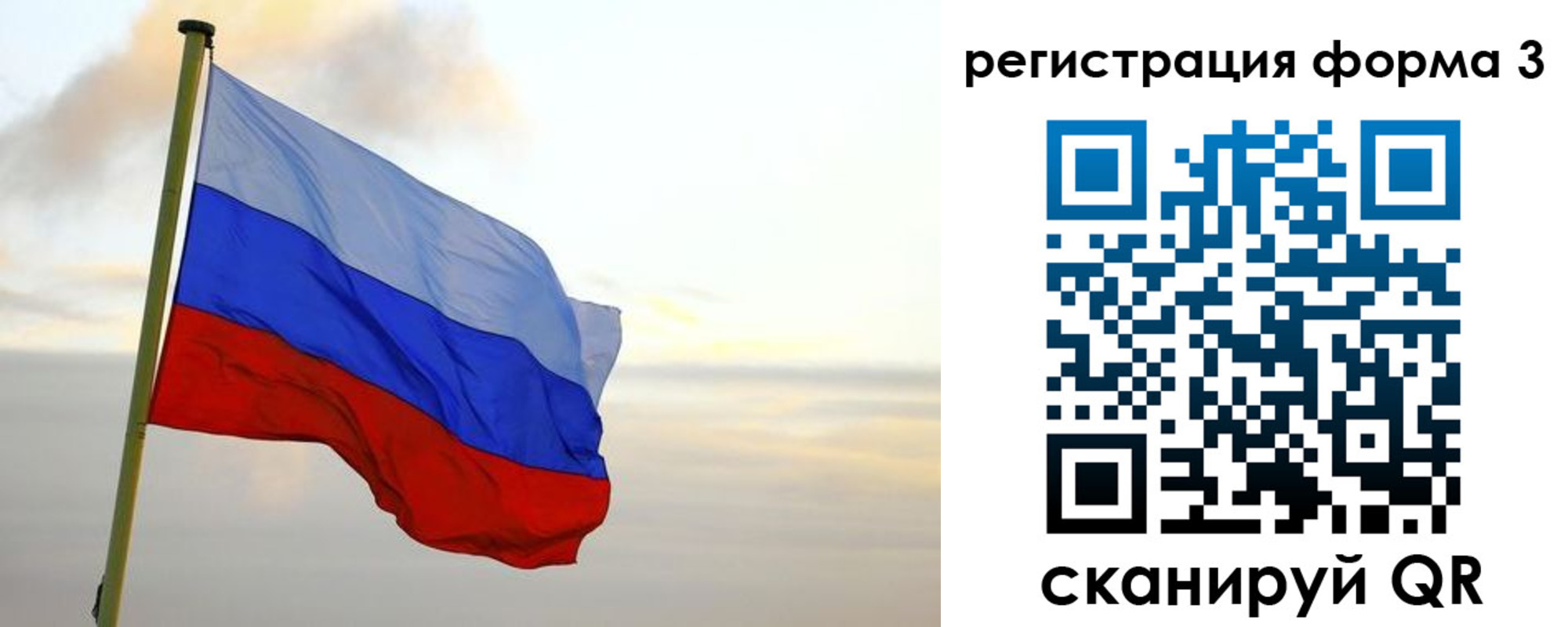 временная регистрация для всех в Тверской области