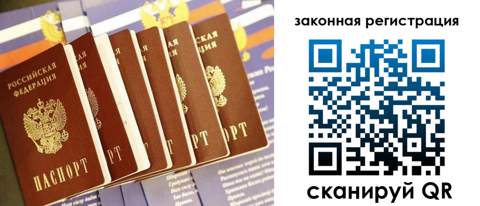 временная регистрация госуслуги в Тверской области
