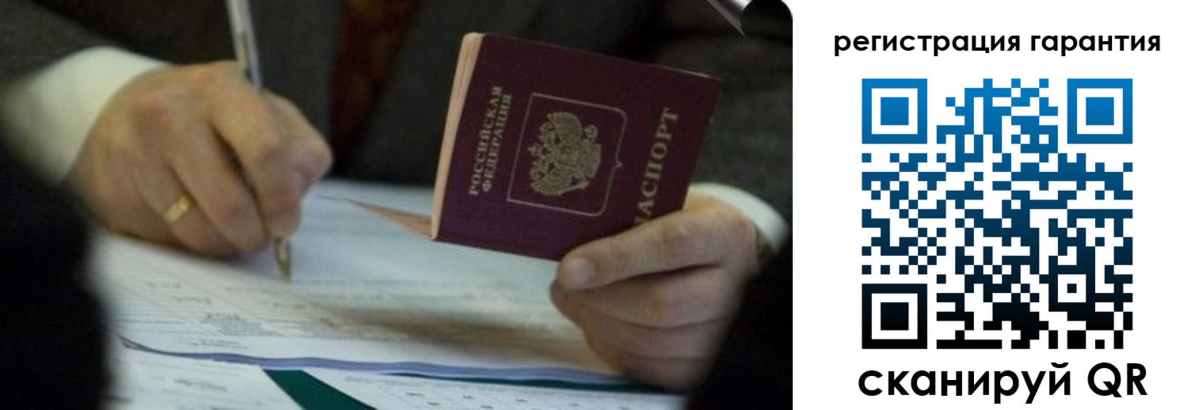 прописка регистрация в Тверской области