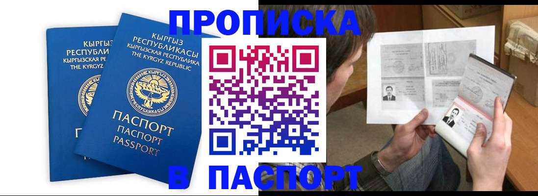 прописка гарантия в Тверской области