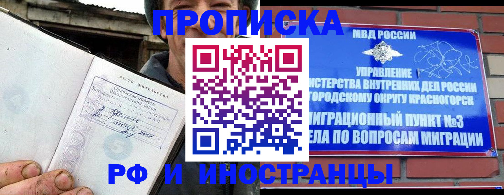 регистрация для школы в Тверской области