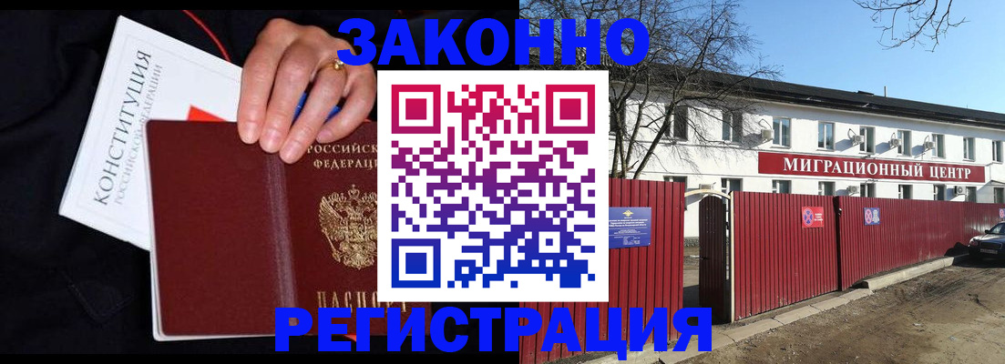 прописка для кредита в Тверской области