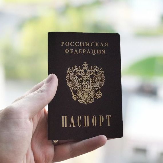 прописка в Тверской области